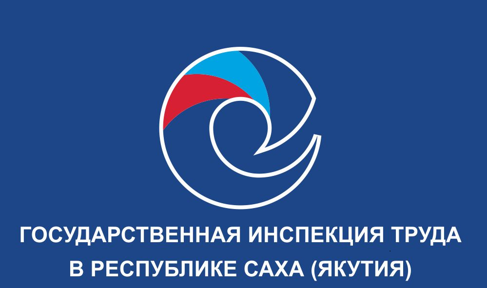 Уведомление о начале проведения проверок