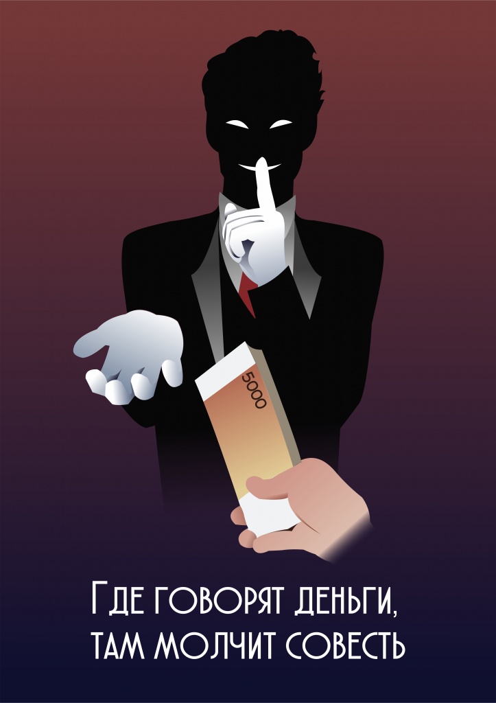 4.Пьянкова Александра 19 лет г.Новосибирск.jpg 4.Пьянкова Александра 19 лет г.Новосибирск.jpg